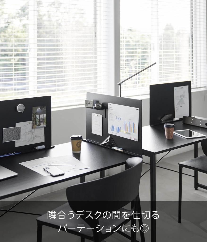 Yamazaki Tower Steel Panel with Tray, Black, W58 x D4.8 x H41.7-45.5cm, Tower Partition, Steel Board, Model 10067