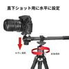 SWFOTO Gimbal Extension Carbon Fiber Pole for Universal Tripod Compatible with Cameras and 63cm SEP-26 Rod, 3-Axis Gimbals, Stabilizer, Smartphones,