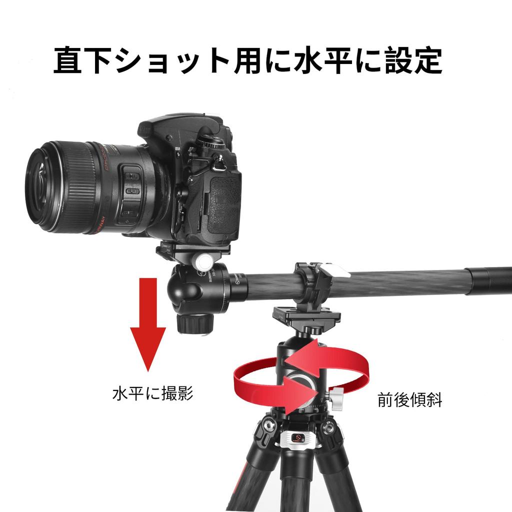 SWFOTO Gimbal Extension Carbon Fiber Pole for Universal Tripod Compatible with Cameras and 63cm SEP-26 Rod, 3-Axis Gimbals, Stabilizer, Smartphones,