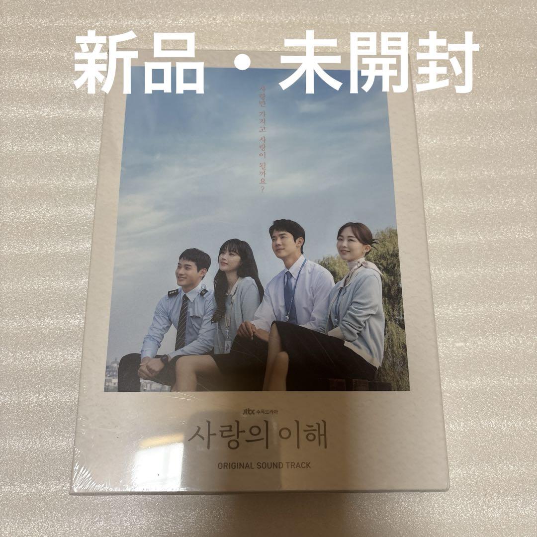 

[USED] Love and Benefits OST