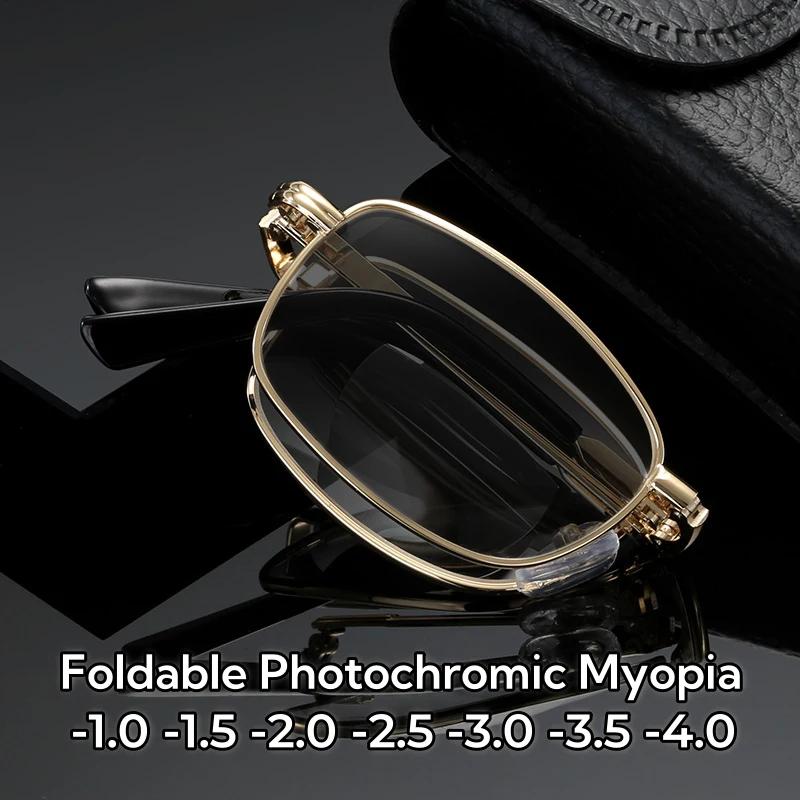 Ultra Light Color Change Glasse With Box High-Definition Elderly Photochromic Near Sight Glasses Folding Portable Myopia Glasses