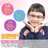For Blue Light Ages Hay Fever Pollen Blue [GOKEI] Pollen-blocking Glasses, Anti-fog, Children, Double-sided Anti-fog, Cut, 3-12, Kids, Relief,