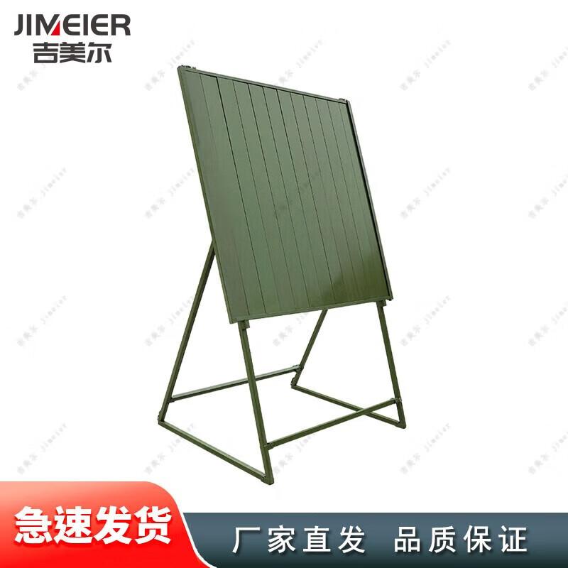 Jimeier Portable Folding Field Map & Drawing Board Set