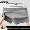 Jeep Men's 80S Xinjiang Cotton Antibacterial Boxer Briefs