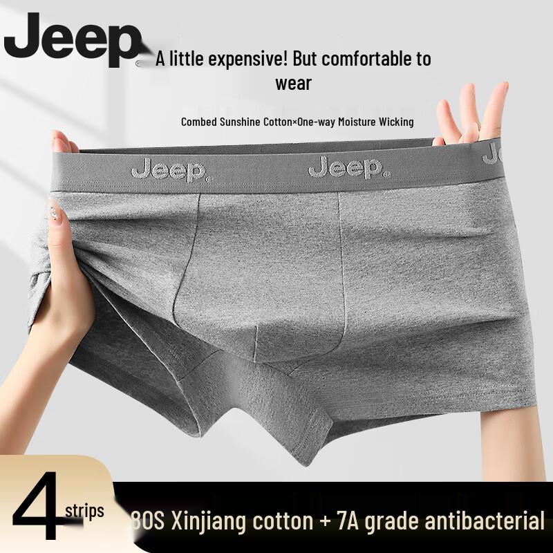 Jeep Men's 80S Xinjiang Cotton Antibacterial Boxer Briefs
