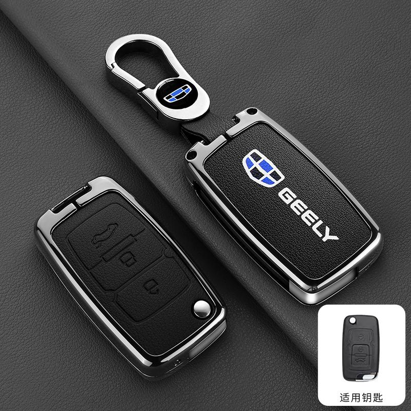 Car Key Case Geely Emgrand Eu 7 Ec7 Ec715 Ec718 Ec7-Rv Ec715 Ec718-Rv Gc5 Gc6 Ec8 Sl Keychain Zinc Alloy Leather Car Key Case