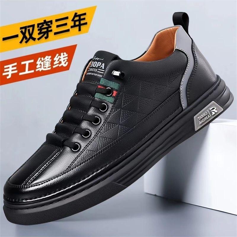 

New men s leather shoes soft sole breathable versatile white shoes trendy casual shoes non-slip sole fashionable men s shoes 39 чёрный
