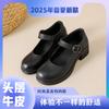 Spring new single shoes soft leather work shoes shallow mouth one-word buckle medium heel small leather shoes women's leather