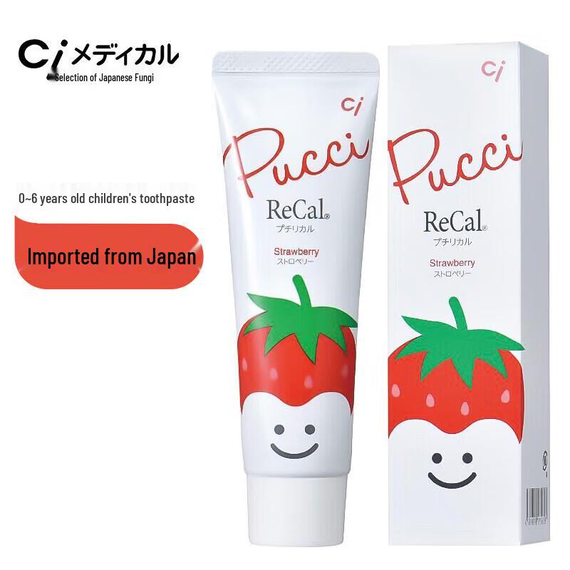 

Cimedical Kids Fluoride Anti-Cavity Toothpaste