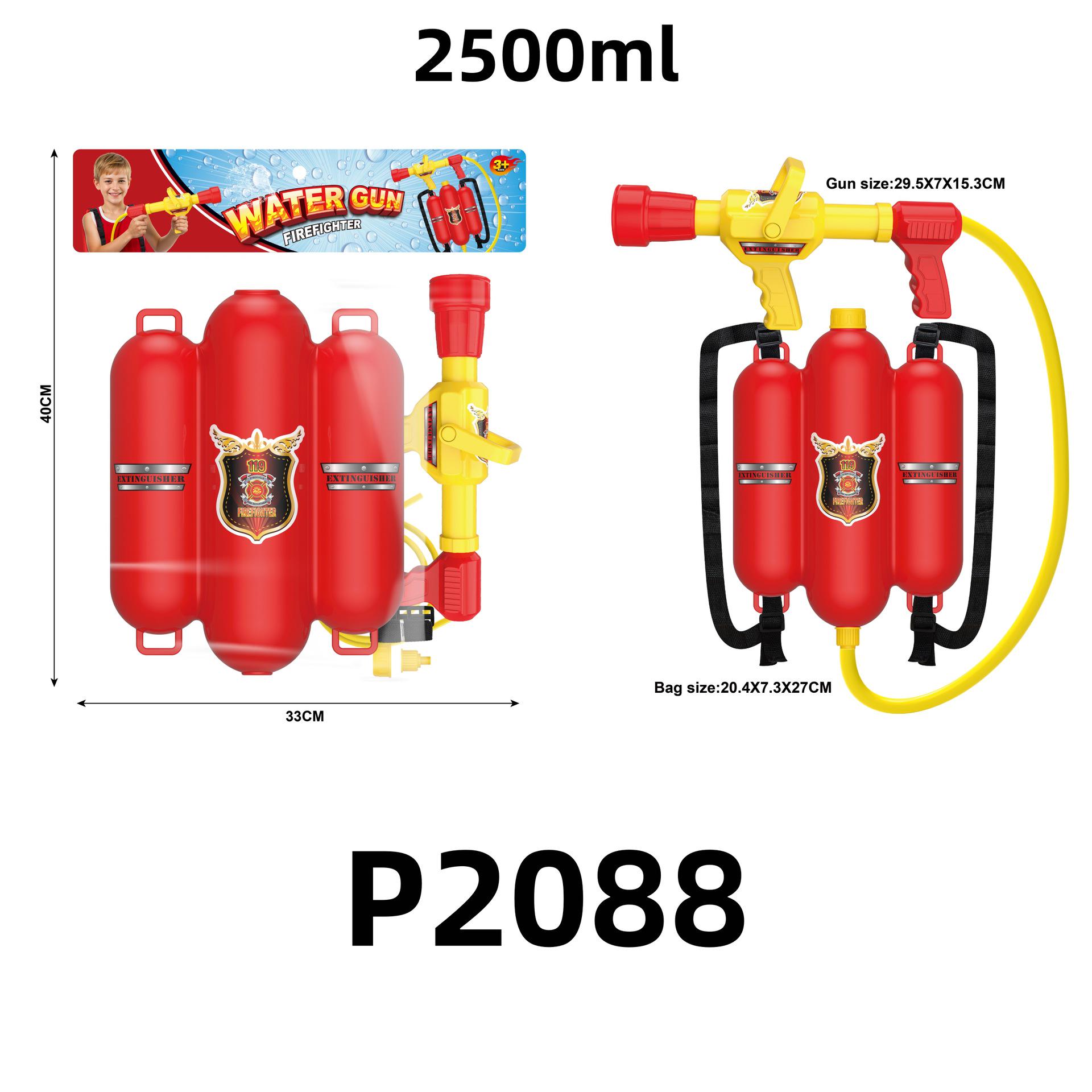 Children s Firefighting Backpack Water Gun: Long-Range, Large-Capacity Sprinkler Toy