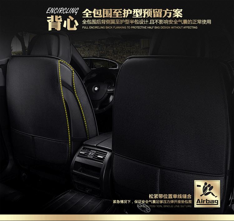 Car Seat Cushions Front+Rear Cushion 5-Seats Breathable Comfortable