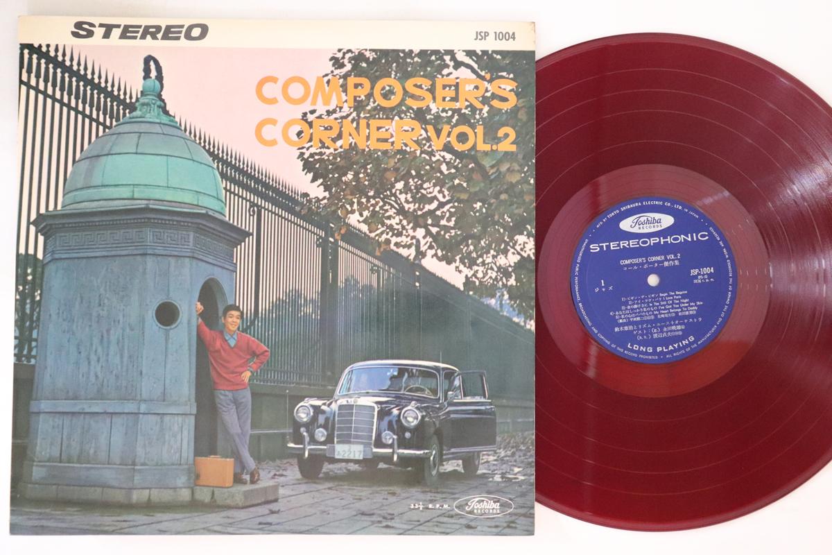 

LP Record COLE PORTER - Composers Corner Vol2 JSP1004 TOSHIBA Japan Jazz Used