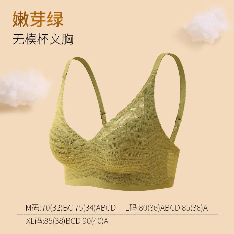 

Cup-free bra, cup-free, convenient and easy to dry, storage, home sports travel underwear, soft m size: 75 (34) abc