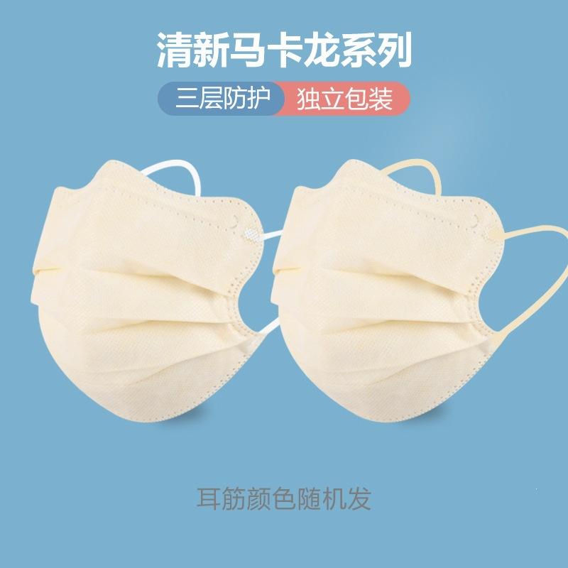 Small Cream White V-shaped 3D Three-dimensional Mask, Disposable Eye Corner Protection Version, Breathable and Simple