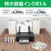 Canon Printer Equipped with Extra Large Capacity Giga Tank A4 Color Inkjet G1330 2022 Model Regular