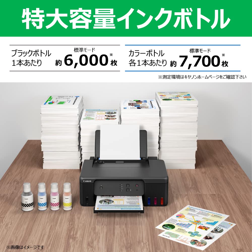 Canon Printer Equipped with Extra Large Capacity Giga Tank A4 Color Inkjet G1330 2022 Model Regular