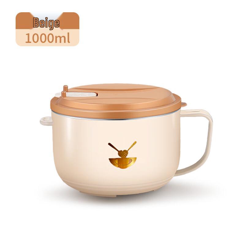 

Shougu Instant Noodle & Rice Bowl with Lid