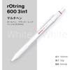 RotRing Rotling Multifunction Pen Ballpoint Pen 2 Colors (Red Black) & Mechanical Pen 600 3 in 1 ...
