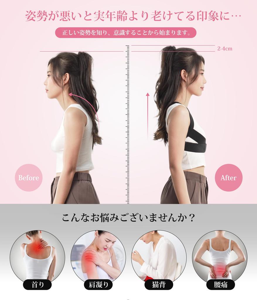 YIMEIER Hållning Hållning Rygg Lätt att Ta På och Av Förhindrar Stretchig Nedre Hållning Ryggmuskel Omsluten Axelstöd, Bälte, Bälte,