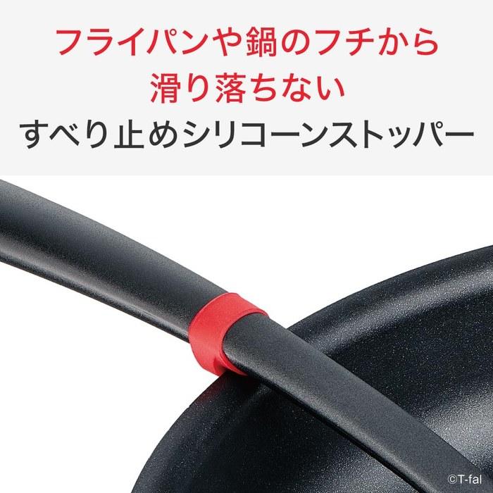 [Tefal] Ingenio+ Kitchen Tools 4-Piece Set - Turner, Ladle, Perforated Ladle, Tool Stand - Black/Red - K193S4