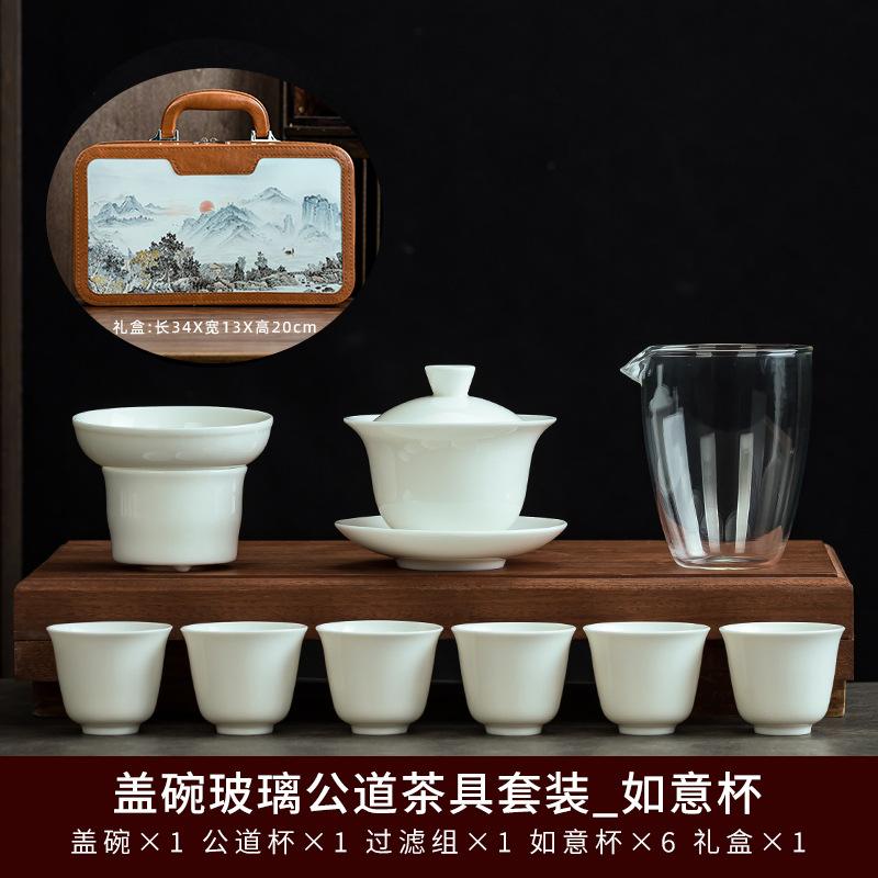 Porcelaine de jade suet service à thé kung fu imprimé cadeau d'affaires haut de gamme souvenir bol à couvercle 11 ans nouvelle boîte cadeau