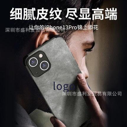 Business Application iPhone17promax Mobile Phone Case Apple 16 Anti-drop 15 All-inclusive 14 Internet Celebrity 13 Case Leather Case