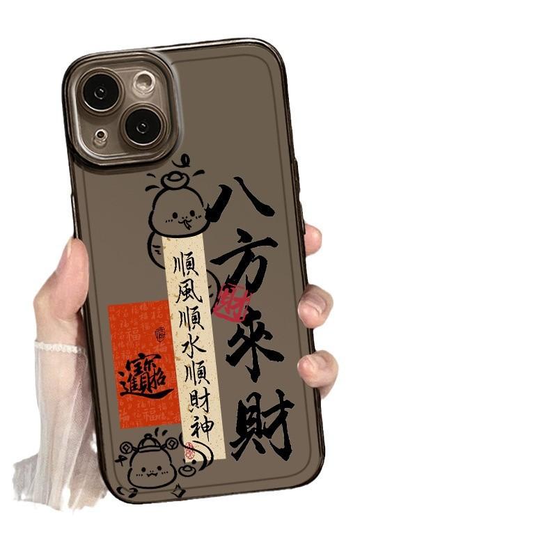 God of Wealth Is Suitable for IPhone 16 Apple Phone Case 15 Anti-fall 14plus 13 Silicone 12mini Protective Case