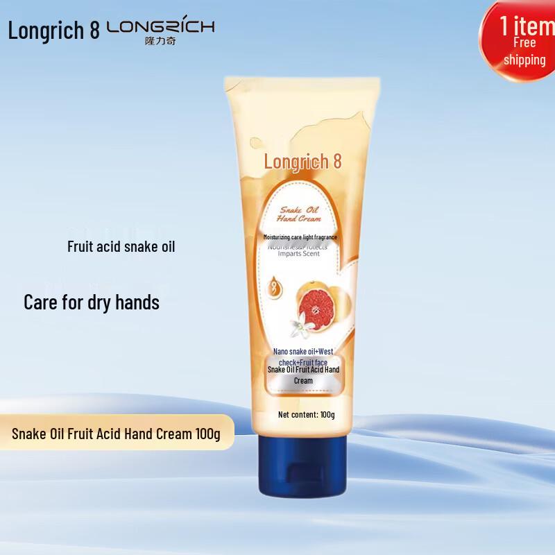 Longliqi Snake Oil Fruit Acid Hand Cream