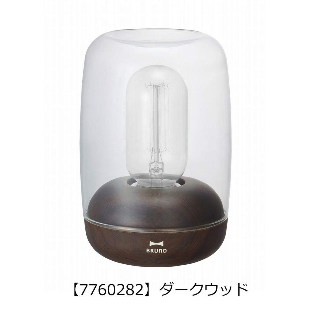 BRUNO Nostalgic Aroma Lamp, Dark Wood, BOE028-DW