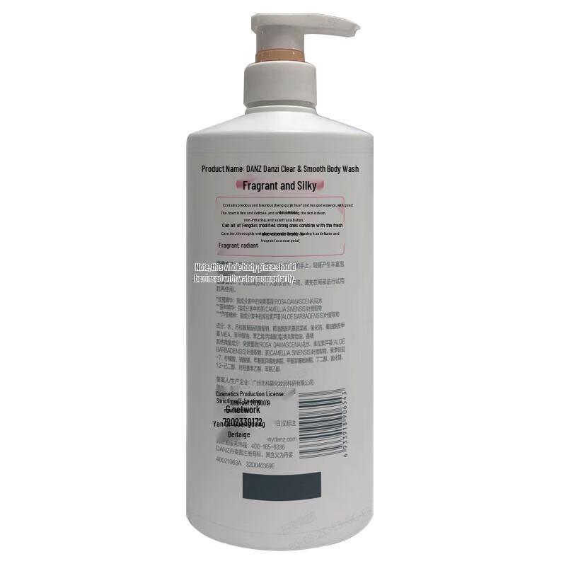 DANZ Hydrating Fragrant Body Wash