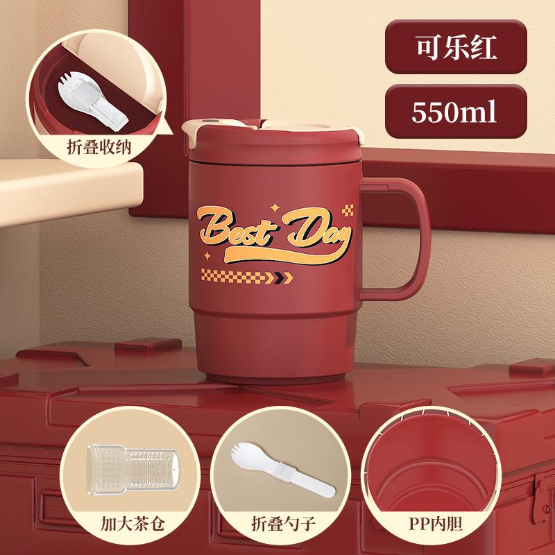 

Креативная кружка из нержавеющей стали 304 с ложкой, ситечком для чая, кофейной чашкой, эстетически привлекательной для офиса с крышкой, кружкой для воды 550ML