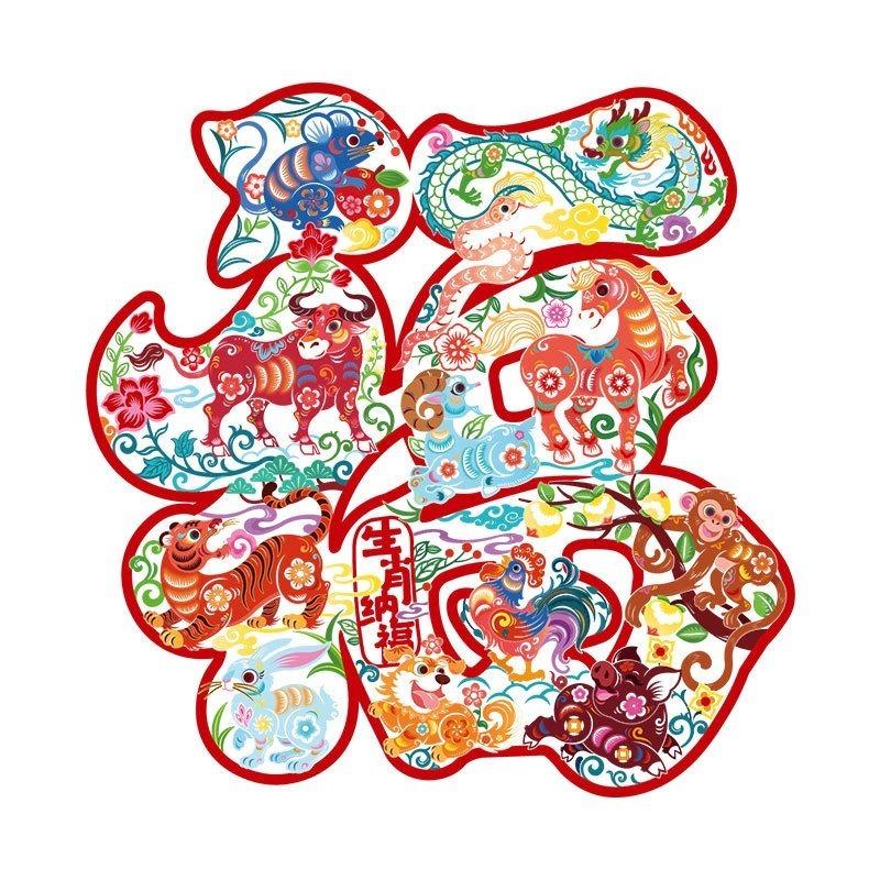 Window Display Stickers for The Year of The Horse Spring Festival Window Decorations New Year Goods Lucky Door Stickers