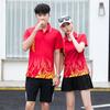 Unisex Quick-Dry Sports Suit: Summer Short Sleeve & Shorts - Breathable for Training, Running, Outdoor Activities
