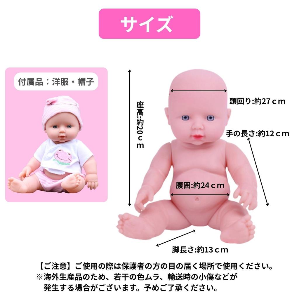 MONOSTORE Puppenbad Realistische Puppe Baby Reborn-Puppe 6+ (Rosa)