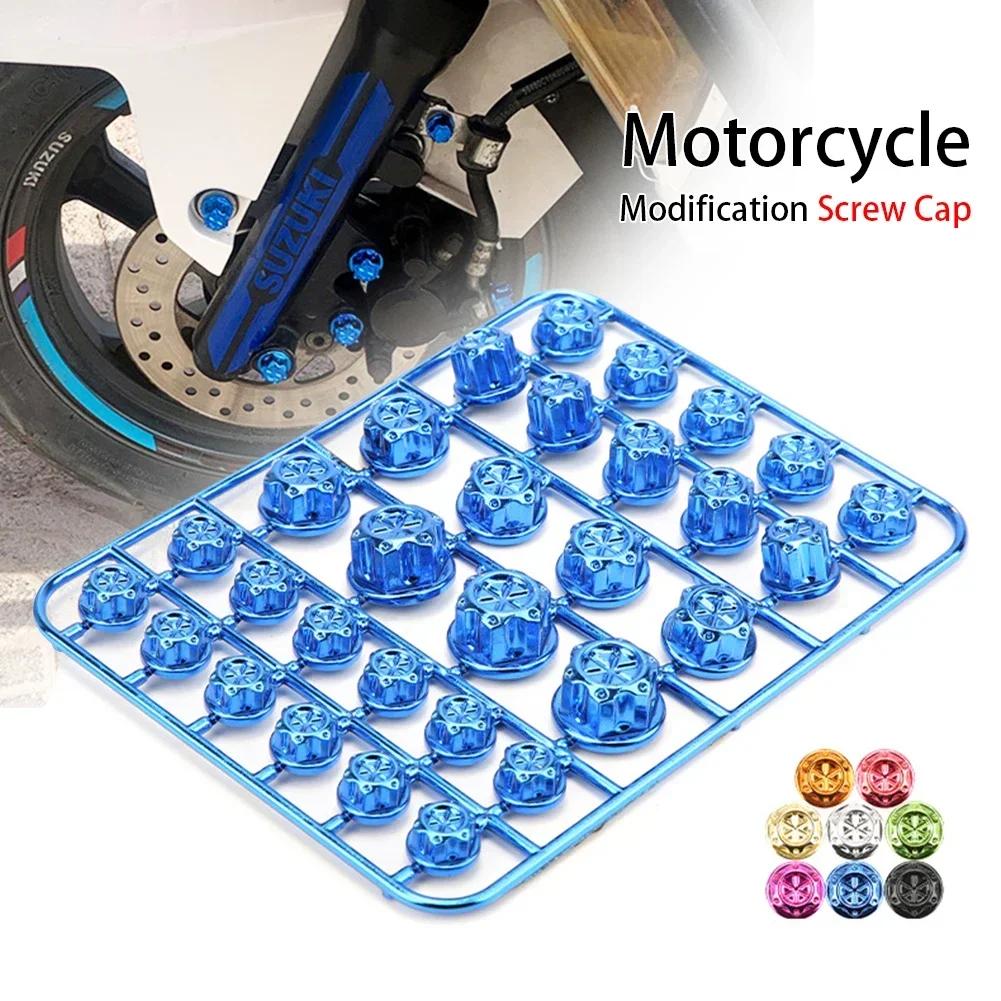 30 STÜCKE Motorrad Kopfschraubenabdeckung Mutter Kappe Abdeckung Dekorative Änderungsteile Zubehör für Yamaha Kawasaki Honda Harley