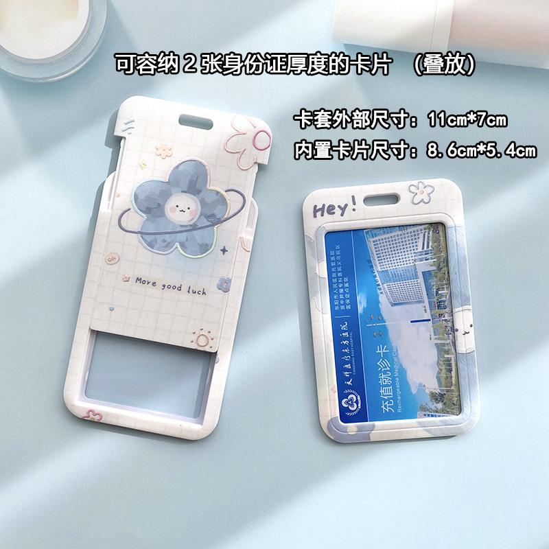 Ins Creative Flower Sliding Card Cover Student Meal Cards Bus Subway Access Card Case IC ID Protection Covers Credit Card Holder