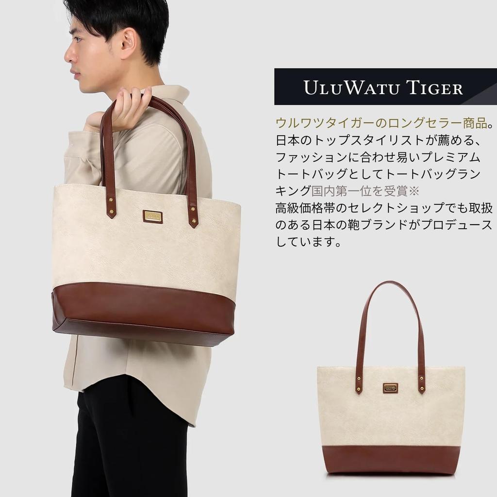 UluWatu Tiger PREMIUM Einfache Tragetasche Business-Tragetasche Große Kapazität A4 Tag Tag [UluWatu Tiger] Herren Damen Tiger's Tiger's V-01(D.) (Elfenbein)