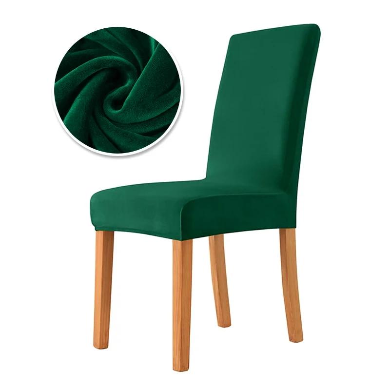 Velvet Chair Cover Solid Color Stretch Super Soft Adjustable Chair Covers Washable Elastic office Seat Cover Home Hotel