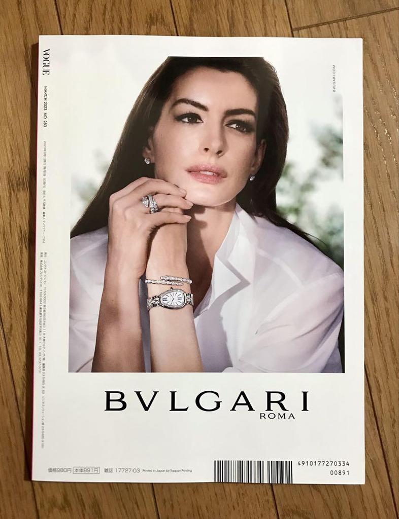 [USED] TWICE MISAMO Misamo Magazine VOGUE SWITCH AERA 3 Volumes