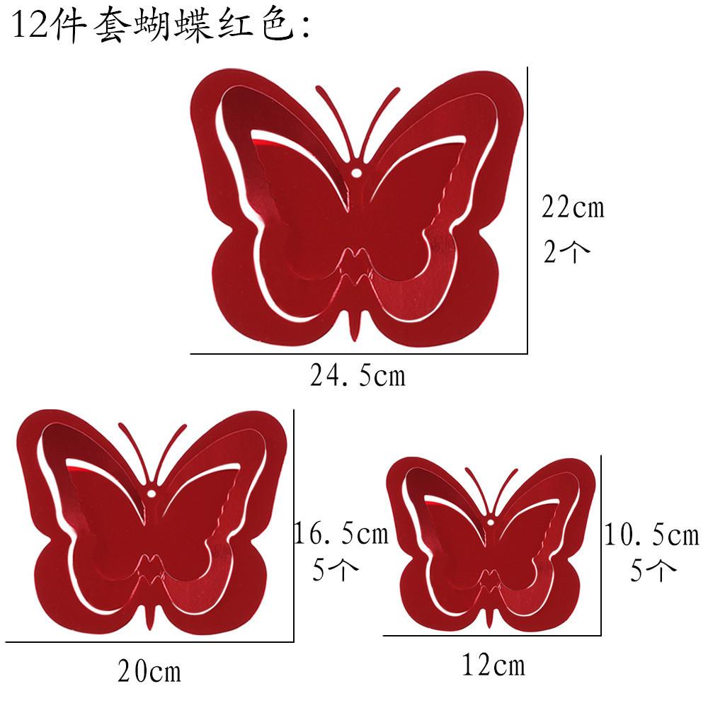 

Красные Уникальные И Золотые Бумажные Украшения в Форме Сердца и Звезды для Мероприятий на День Святого Валентина Red Butterfly Set