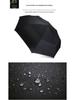 In Stock: New 125cm Single-Layer Automatic Folding Umbrella - PURPLERAIN (Purple)