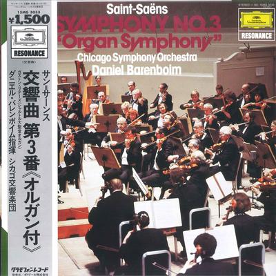 LP Record DANIEL BARENBOIM GASTON LITAIZE C  Saint Saens Symphony No. 3 In C Mi 15MG3033 DEUTSCHE GRAMMO 1984 Japan Obi Classical Used