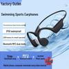X7 Pro Waterproof Bone Conduction Bluetooth Headphones with 32G Memory and 8-Level Swim & Run Mode