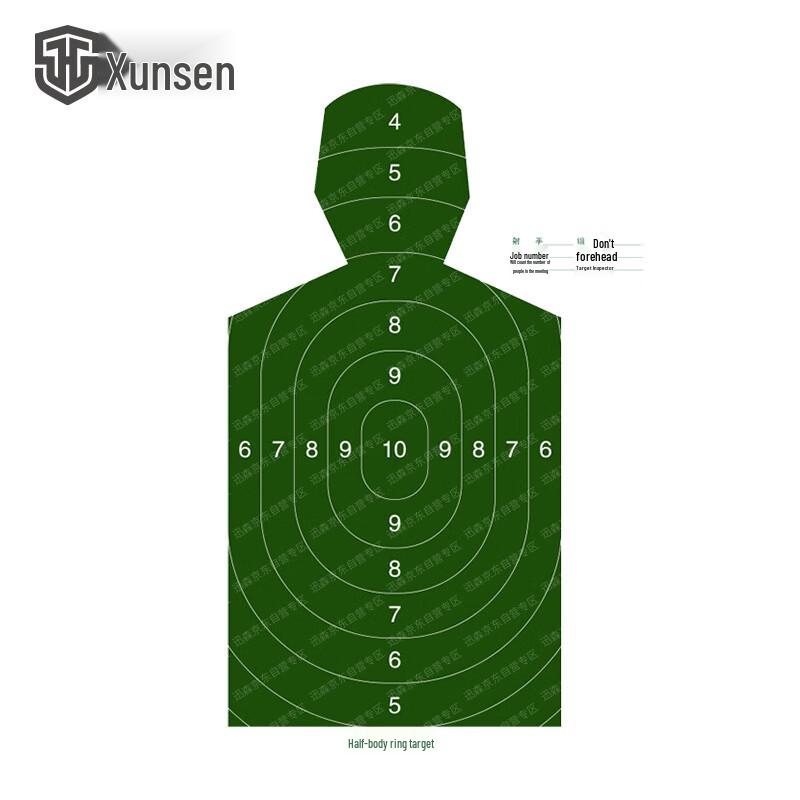 

Shooting Training Target Paper