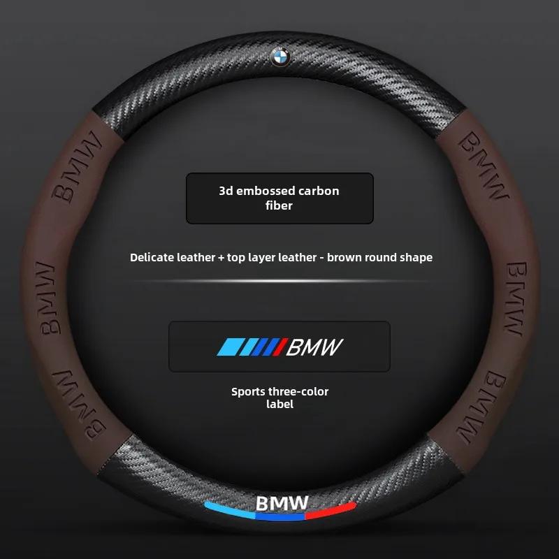 AAAXD1 Suitable for BMW Steering Wheel Cover M M3 M4 M5 X1 X3 X5 X7 F25 F15 F10 F20 F01 G20 G30 F30 G01 G05 E36 E39 E46 E60 E90
