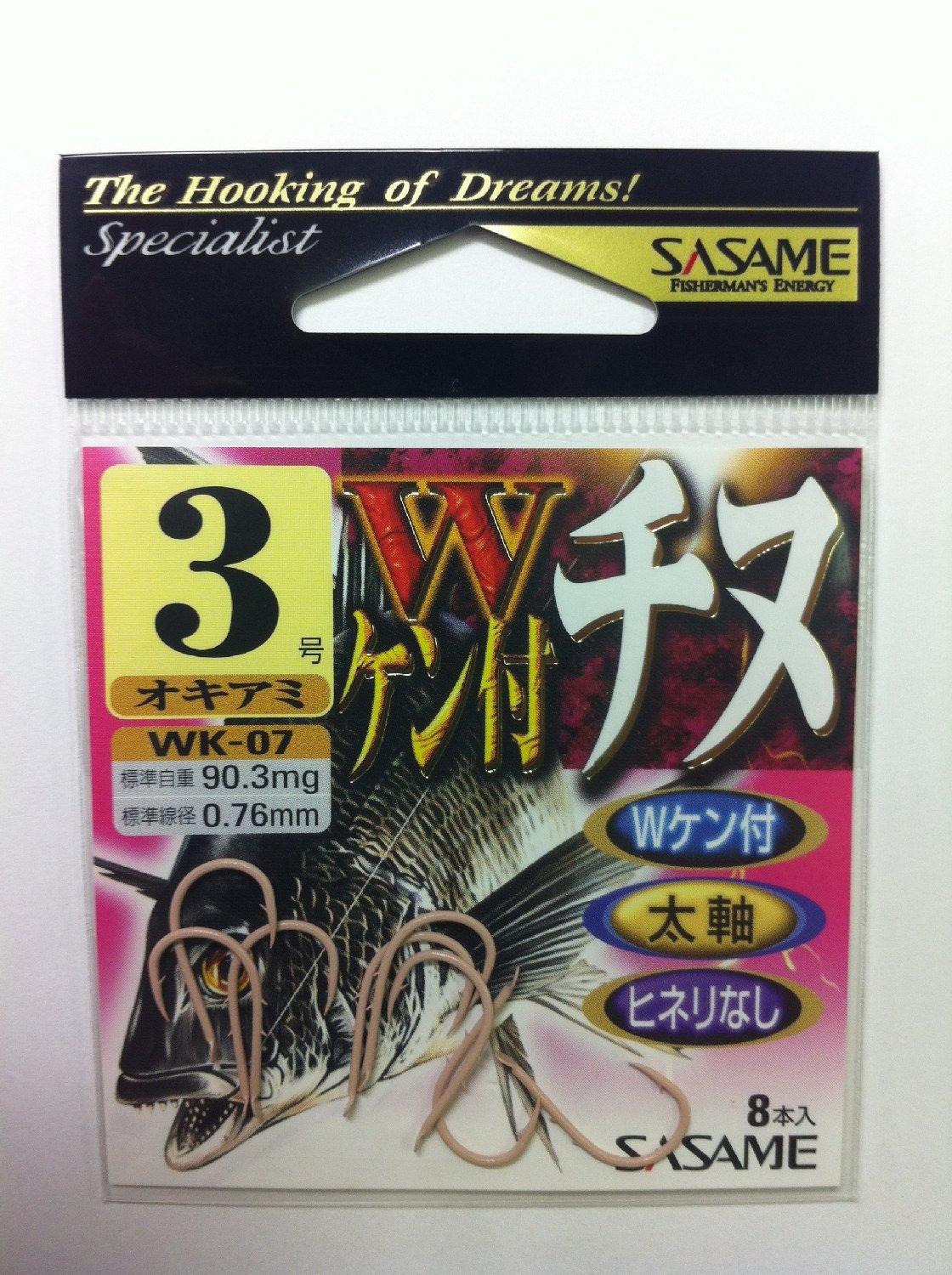 WK-07 Chinu (krill) with W Ken 3 No. 3