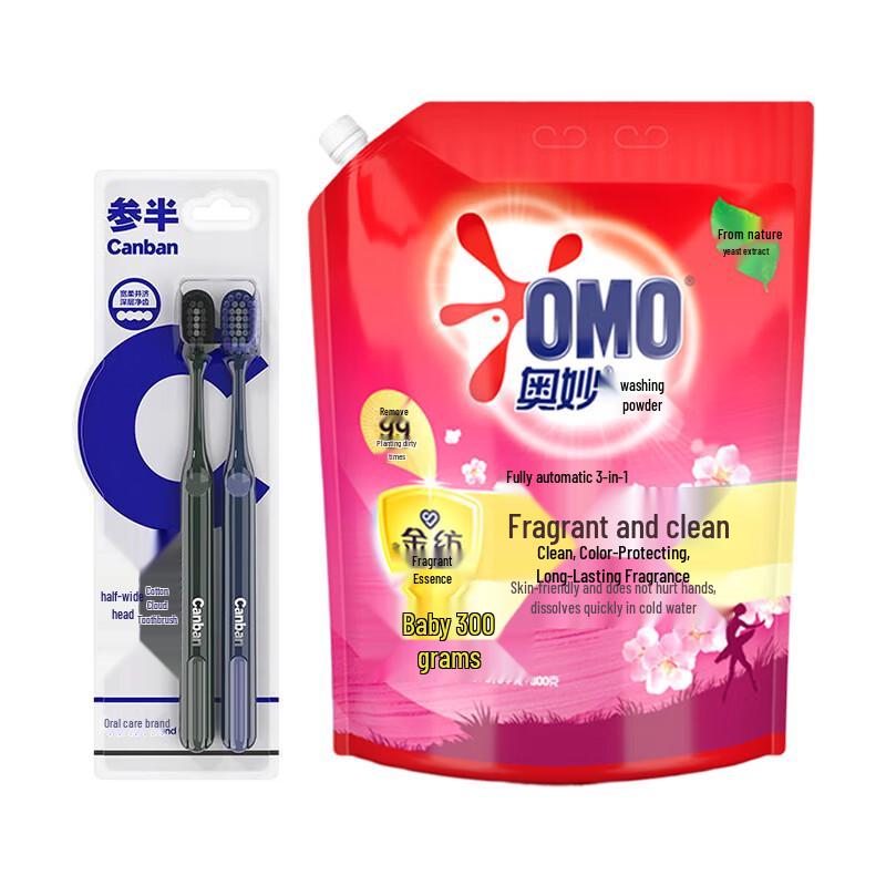 

Soft Bristle Toothbrush Duo & Omo Laundry Powder Set