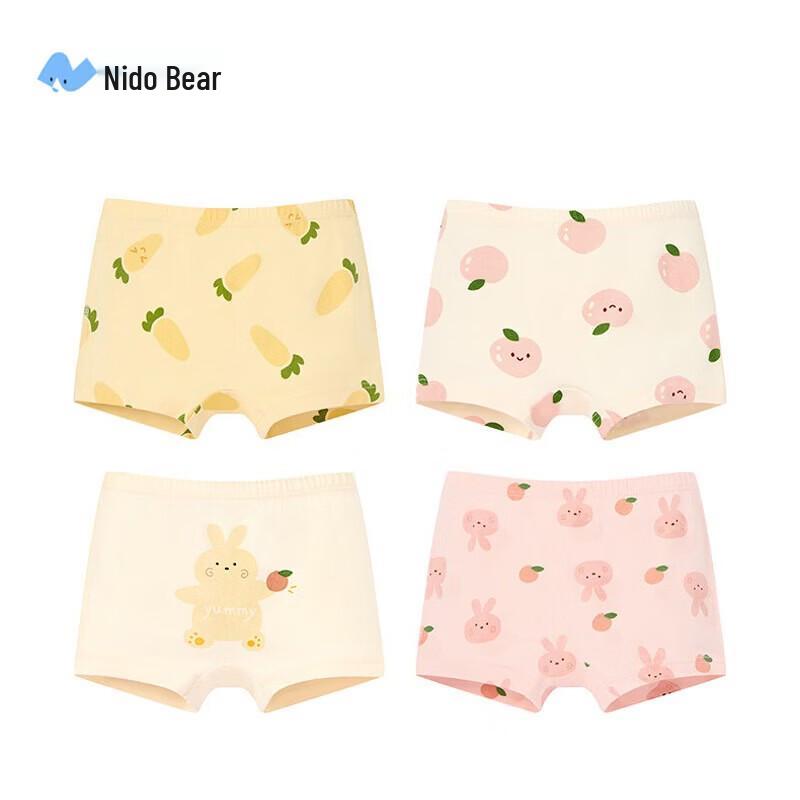 Nidoxiong Girls' Cotton Boxer Briefs