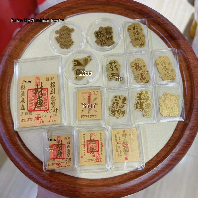 Wealth Attracting Gold Cell Phone Sticker: 999 Gold Leaf for Good Luck and Smooth Sailing