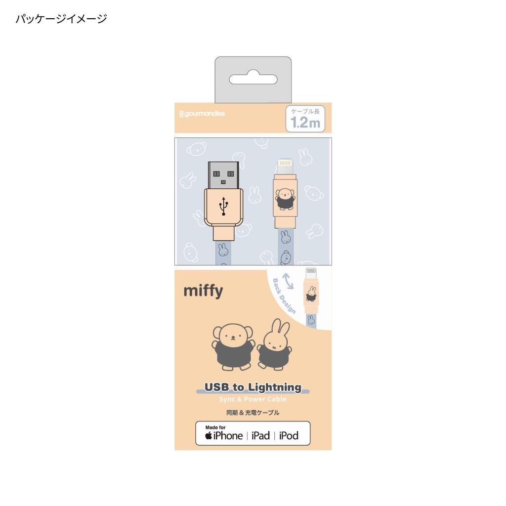 Gourmandies Miffy Lightning Compatible Sync & Charging Cable, Miffy & Boris MF-387C